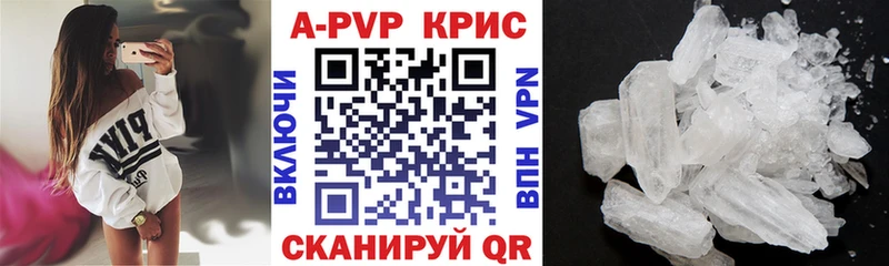 Alfa_PVP СК КРИС  где найти   Болхов 