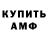 МЕТАДОН мёд Squal 8016
