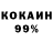 КЕТАМИН VHQ DEAD ROD