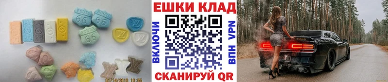 ЭКСТАЗИ 280 MDMA  где купить наркоту  Болхов 