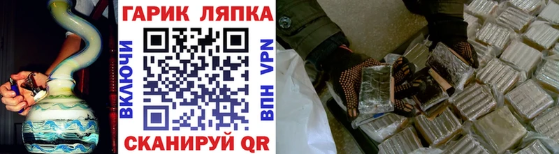 blacksprut tor  Болхов  ГАШ Premium 