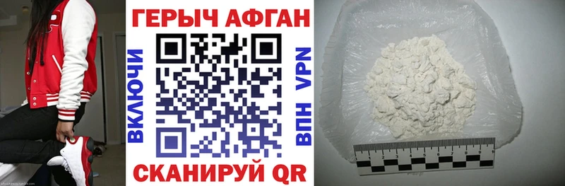 сколько стоит  Болхов  Героин хмурый 