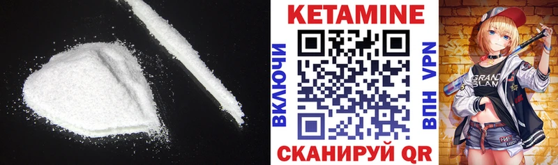 КЕТАМИН VHQ  hydra рабочий сайт  Болхов  наркота 