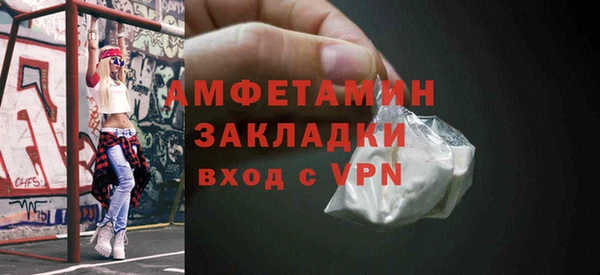 ALPHA PVP Аркадак