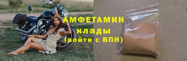 скорость Арсеньев