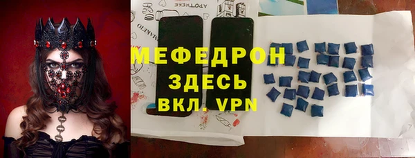 spice Армянск