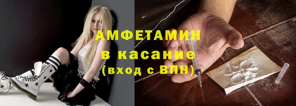 скорость Арсеньев