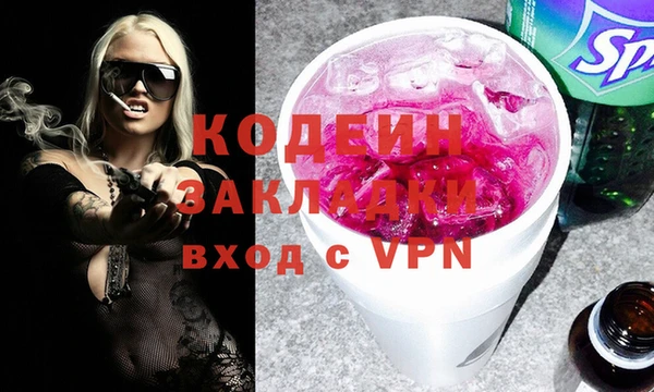 ALPHA PVP Аркадак