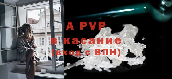 ALPHA PVP Аркадак