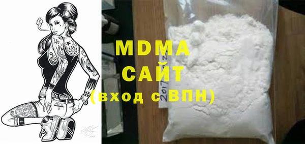ALPHA PVP Аркадак