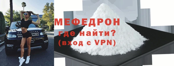 spice Армянск