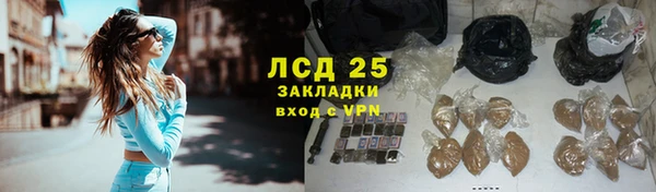 ALPHA PVP Аркадак