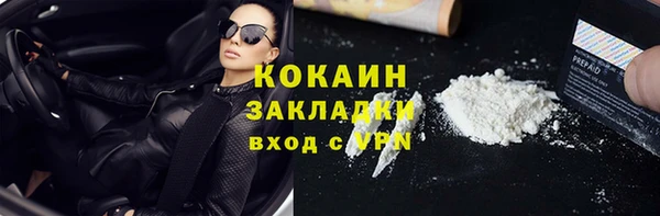 spice Армянск