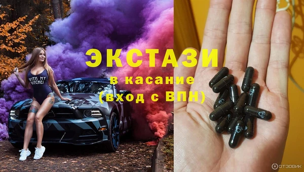 spice Армянск