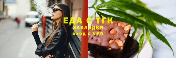скорость Арсеньев
