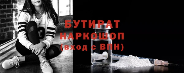 ALPHA PVP Аркадак