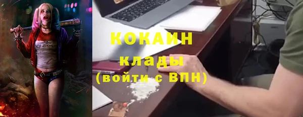 spice Армянск