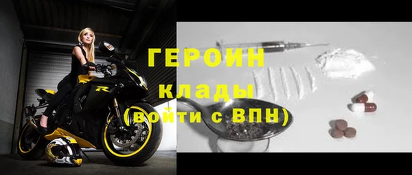 spice Армянск