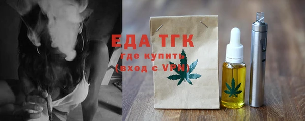 spice Армянск