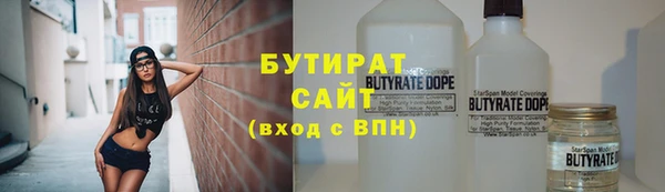 spice Армянск