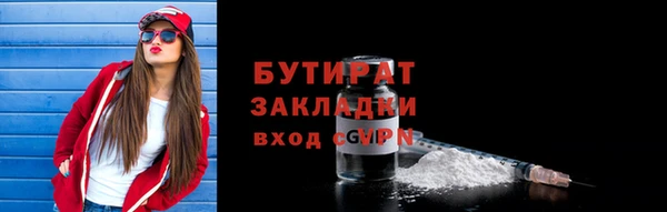 скорость Арсеньев