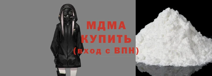 скорость Арсеньев