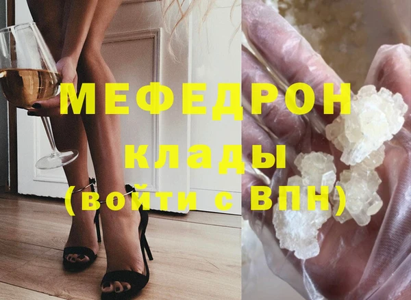 скорость Арсеньев