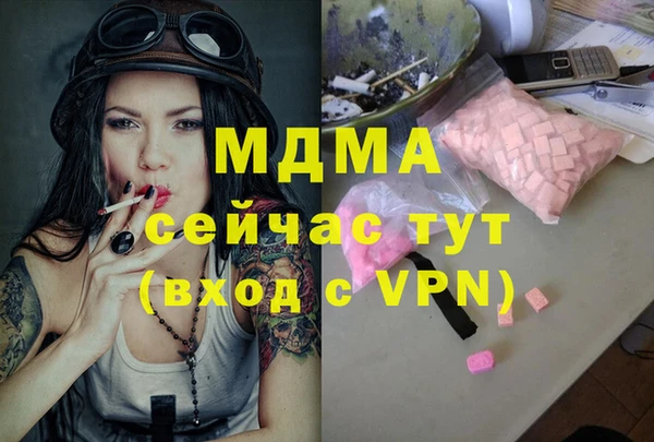 ALPHA PVP Аркадак