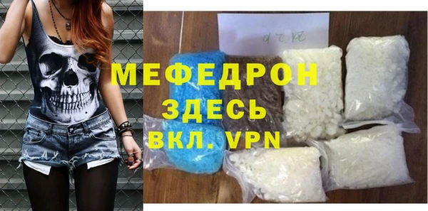 ALPHA PVP Аркадак