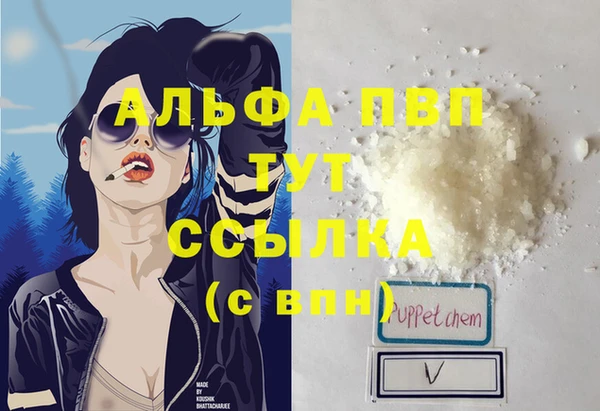 скорость Арсеньев
