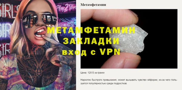 spice Армянск