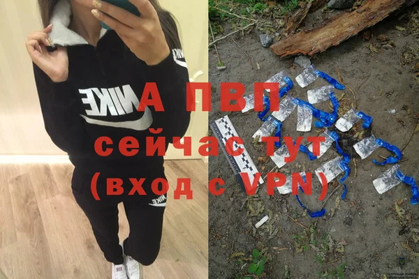 ALPHA PVP Аркадак