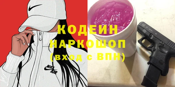 скорость Арсеньев