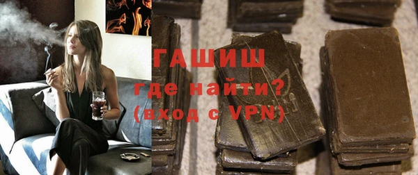 ALPHA PVP Аркадак