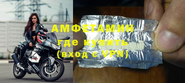 скорость Арсеньев