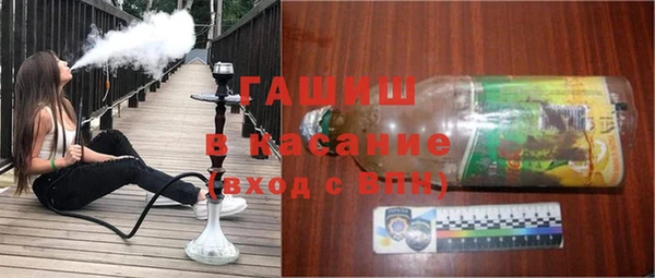 скорость Арсеньев