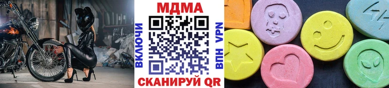 MDMA молли  Болхов 