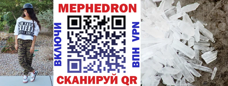 Меф VHQ  Болхов 