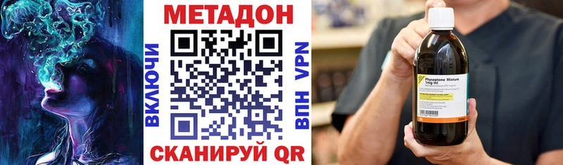 МЕТАДОН белоснежный  blacksprut ТОР  Болхов 