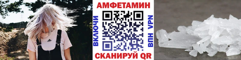 Первитин кристалл  купить наркотик  Болхов 