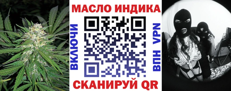 маркетплейс Telegram  Болхов  Дистиллят ТГК Wax 